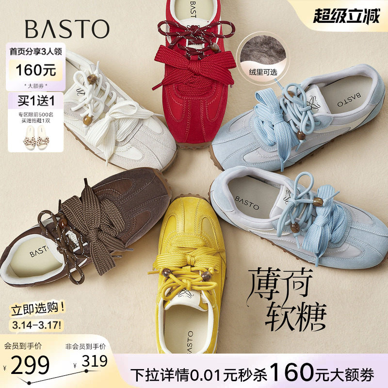 ��ɫ/��ɫ �������� 34 ��˼ͼ�������ǵ�ѵЬŮ�˶�Ь