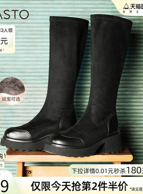 百思图叛逆出逃冬商场新款加绒弹力瘦瘦靴高跟女长靴M5201DG4