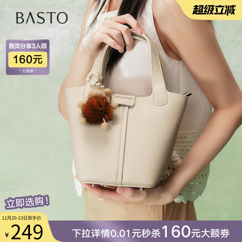 百思图2022秋季新款商场菜篮子