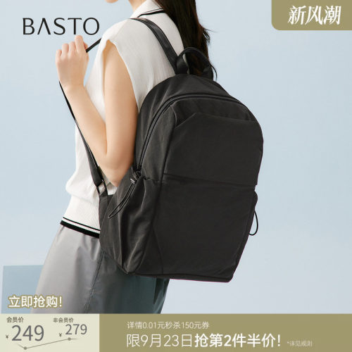 百思图新款女士双肩包