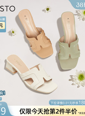百思图夏季商场同款简约时尚粗跟凉拖一字拖鞋女外穿TNE22BT3