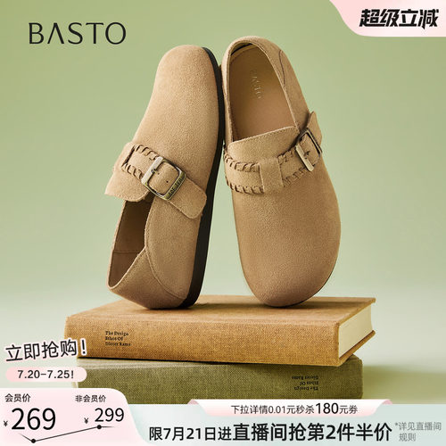 时尚潮流简约舒适