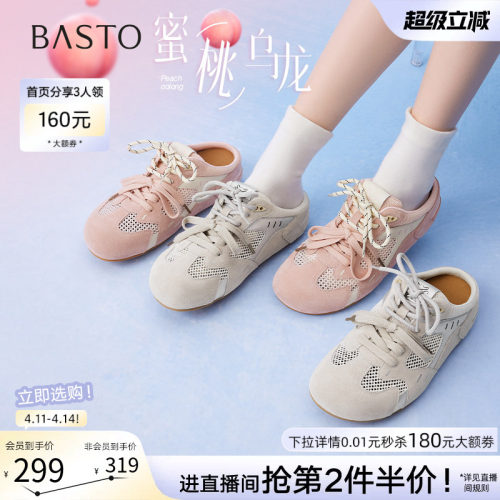 时尚潮流简约舒适