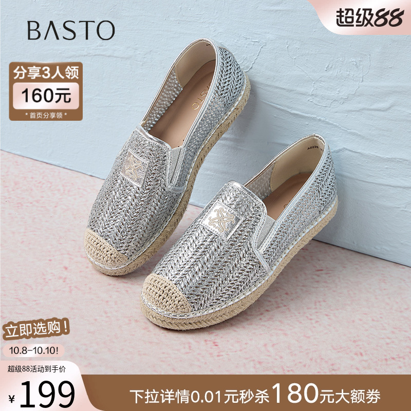 时尚潮流简约舒适
