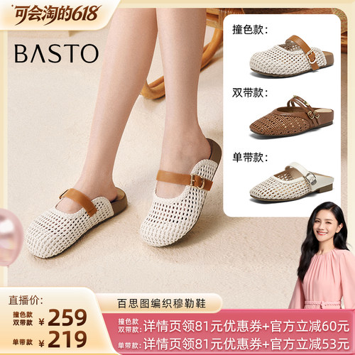 时尚潮流简约舒适