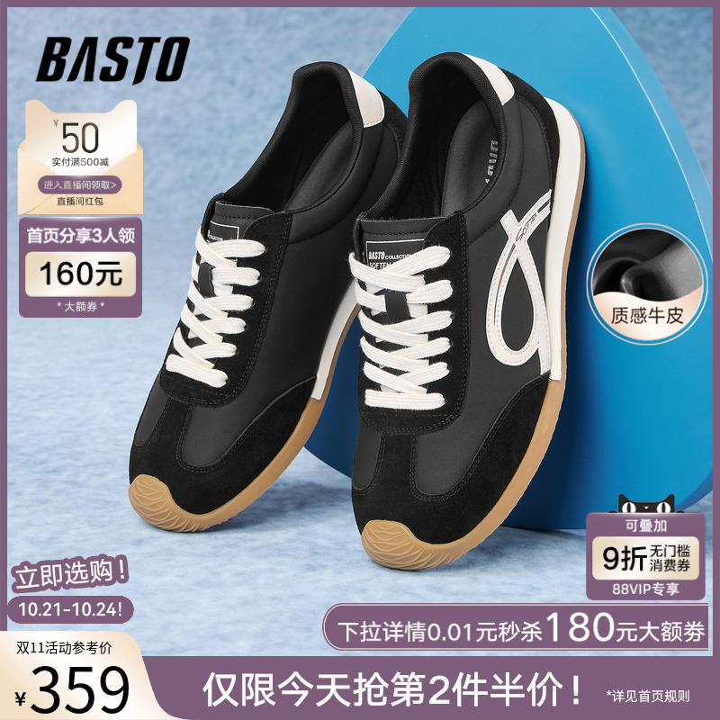 时尚潮流时尚潮流