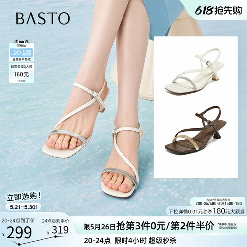 百思图夏季通勤一字带细跟凉鞋
