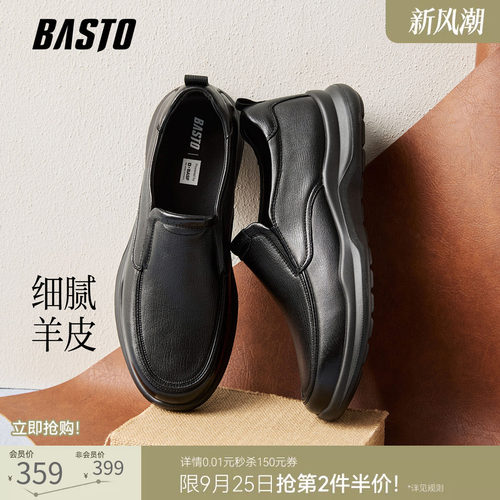 时尚潮流简约舒适