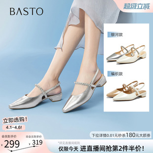 百思图2026夏季 通勤牛皮包头后空凉鞋 粗跟尖头女凉鞋 BN975BH6 新款