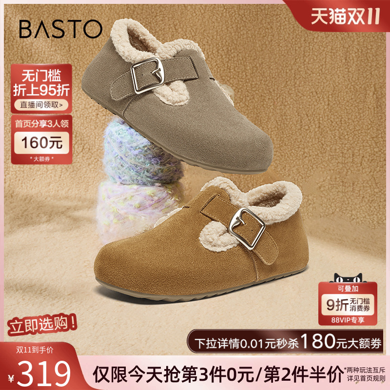 百思图冬季新款复古加绒保暖勃肯鞋毛毛鞋雪地靴女棉鞋BG195DM4