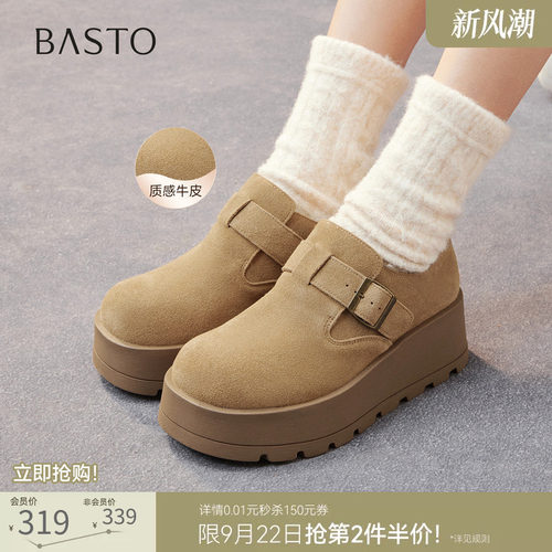 百思图冬季厚底增高驼色勃肯女鞋