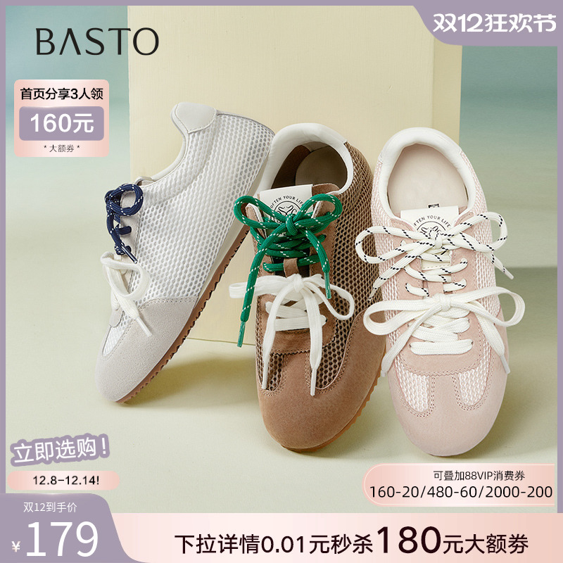 时尚潮流简约舒适