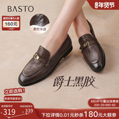 女单鞋 UXS01AA6 英伦超软羊皮鞋 乐福鞋 爵士黑胶 百思图26春新款