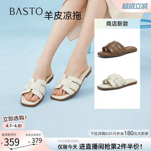 羊皮平底一字拖休闲外穿女拖鞋 USI41BT6 商场新款 百思图2026夏季