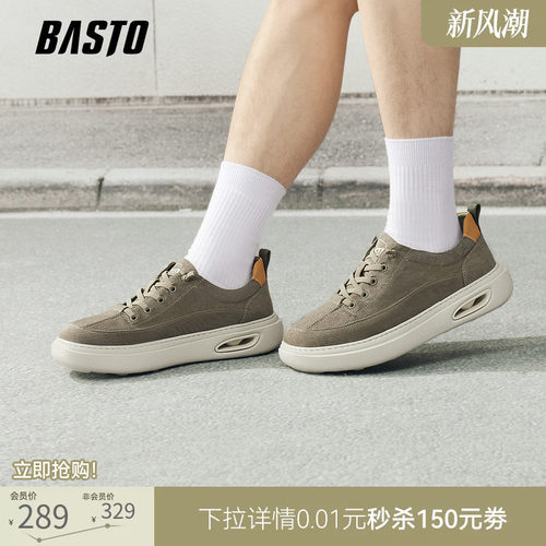 百思图男轻便软底休闲布鞋