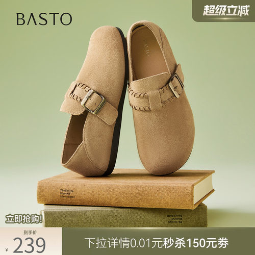 时尚潮流简约舒适