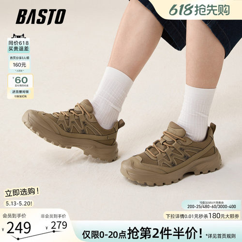 百思图厚底户外运动男鞋