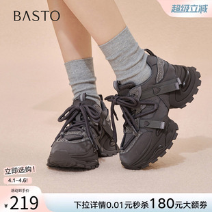 百思图2026春季 透气厚底增高银色老爹鞋 运动女休闲鞋 G6615AM6 新款