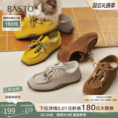 时尚潮流时尚潮流