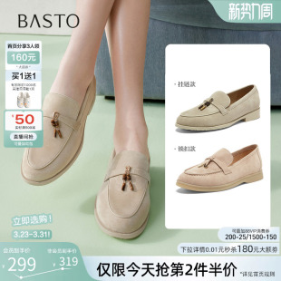 通勤粗跟女深口单鞋 舒适羊皮乐福鞋 U2629AA6 新款 百思图2026春季