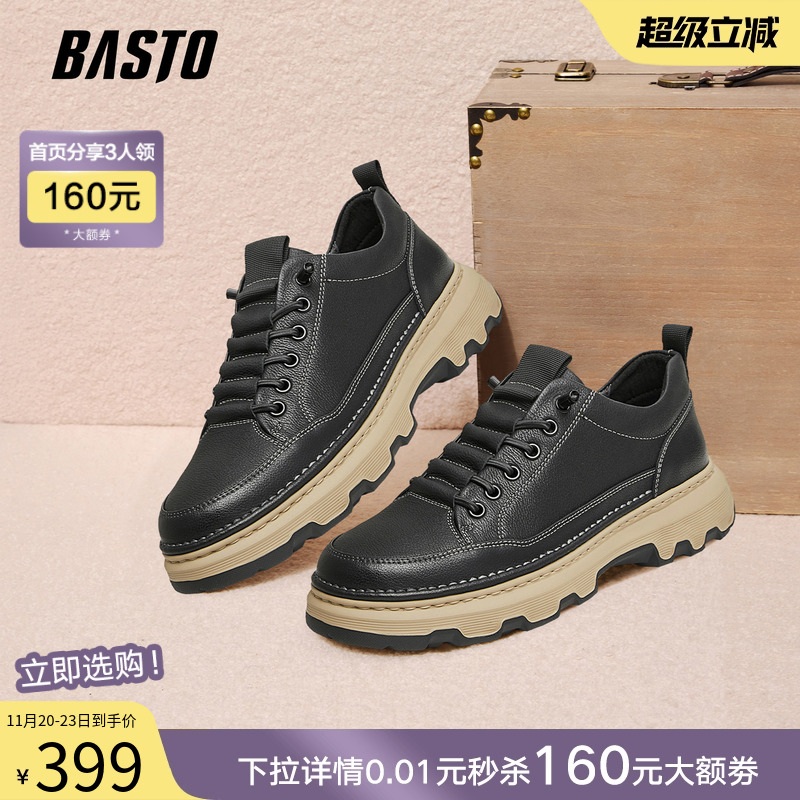 时尚潮流简约舒适