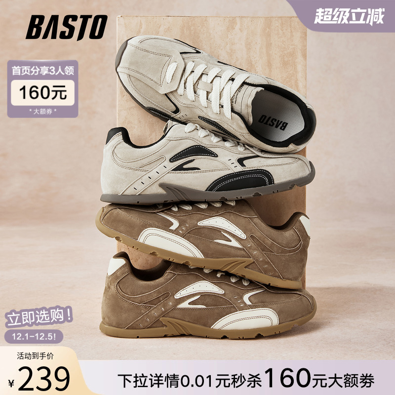 时尚潮流时尚潮流