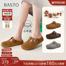 百思图26春商场新款包头外穿勃肯半拖鞋休闲复古女凉拖鞋T9527BH6