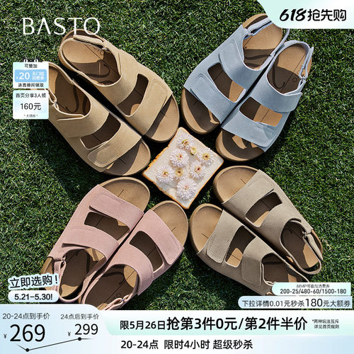 百思图夏季复古休闲勃肯凉鞋女