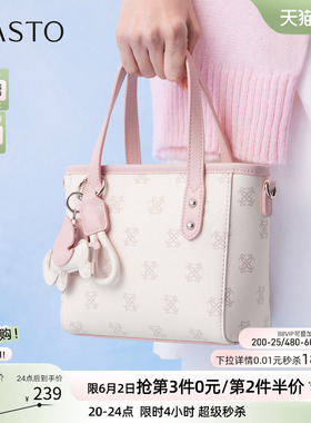 百思图春夏商场同款时尚小众设计老花手提包潮流斜挎包女TY043CX5