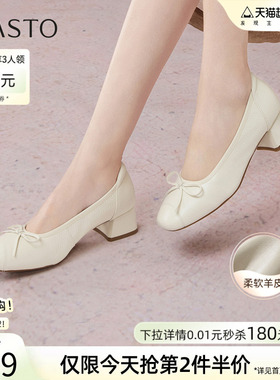百思图春秋商场新款舒适羊皮一脚蹬浅口单鞋粗跟女鞋CY339CQ5