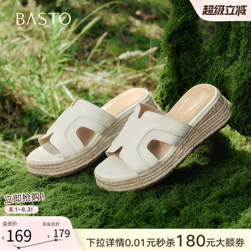 百思图2026夏草编厚底女一字拖