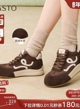 百思图2026春季商场新款高帮德训鞋厚底运动鞋女休闲鞋D3786AM6