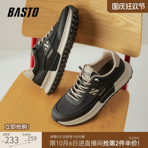 百思图2新款复古阿甘男鞋
