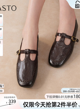 百思图2026春季新款超软羊皮英伦乐福鞋玛丽珍鞋女单鞋WW173AA6