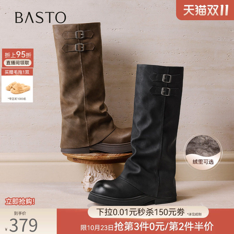百思图2026冬季商场新款圆头粗跟厚底裤管靴女加绒长靴BX015DG6