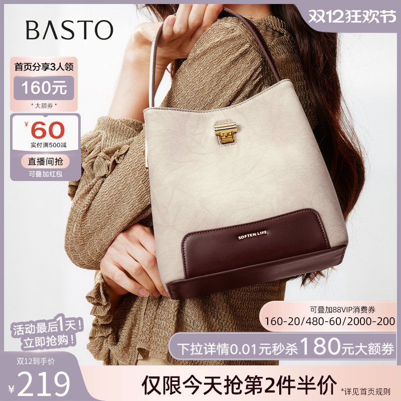 百思图2025夏季新款商场同款简约通勤手提包单肩斜挎包女RX356BX5