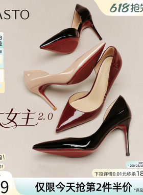 百思图2026夏季商场新款气质红色裸色高跟鞋绝美女单鞋CU707BQ6