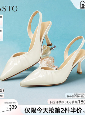 百思图夏新款商场同款后空凉鞋潮流尖头细高跟女凉鞋F5231BH5