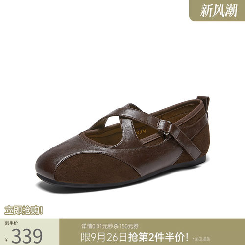 时尚潮流简约舒适