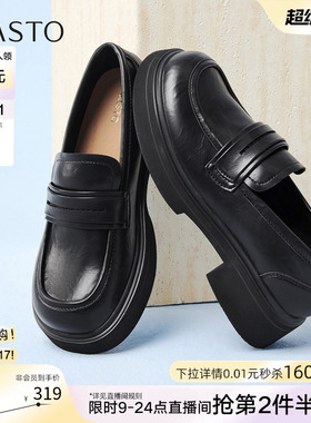 百思图2026春季商场新款英伦黑色乐福鞋小皮鞋女粗跟单鞋W2055AA6