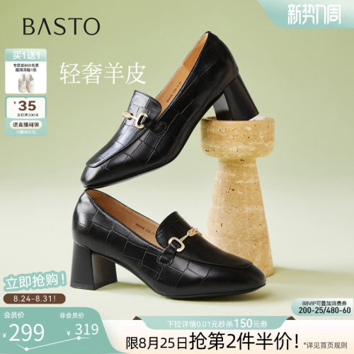 时尚潮流简约舒适