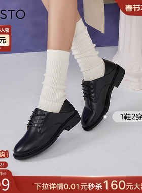百思图2025春商场新款黑色牛津鞋皮鞋女一脚蹬羊皮皮鞋WWE57AM5