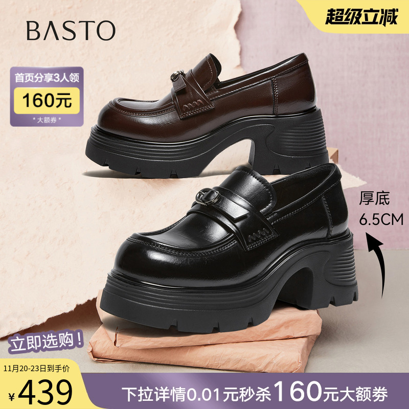 时尚潮流简约舒适