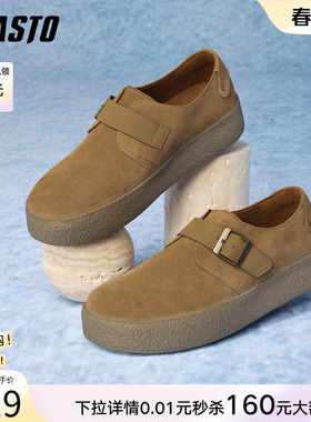 百思图秋季新款复古懒人一脚蹬勃肯鞋休闲厚底男单鞋FCP01CM5