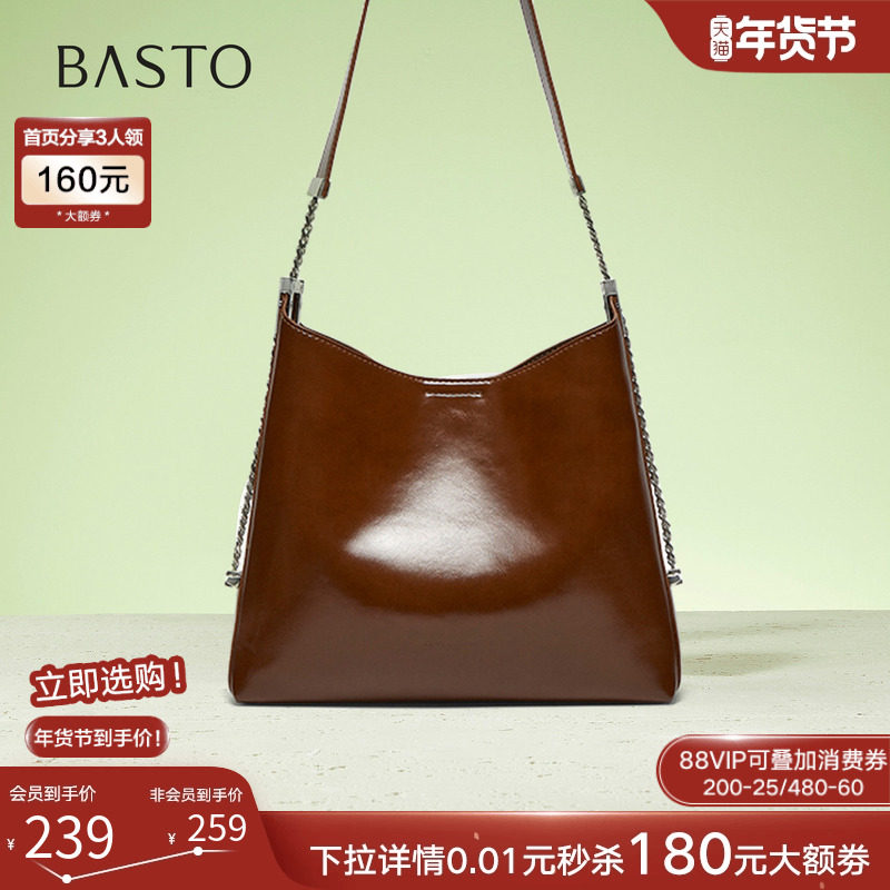 百思图2026夏季商场新款链条腋下包时尚高级质感斜挎女包TY103BX6