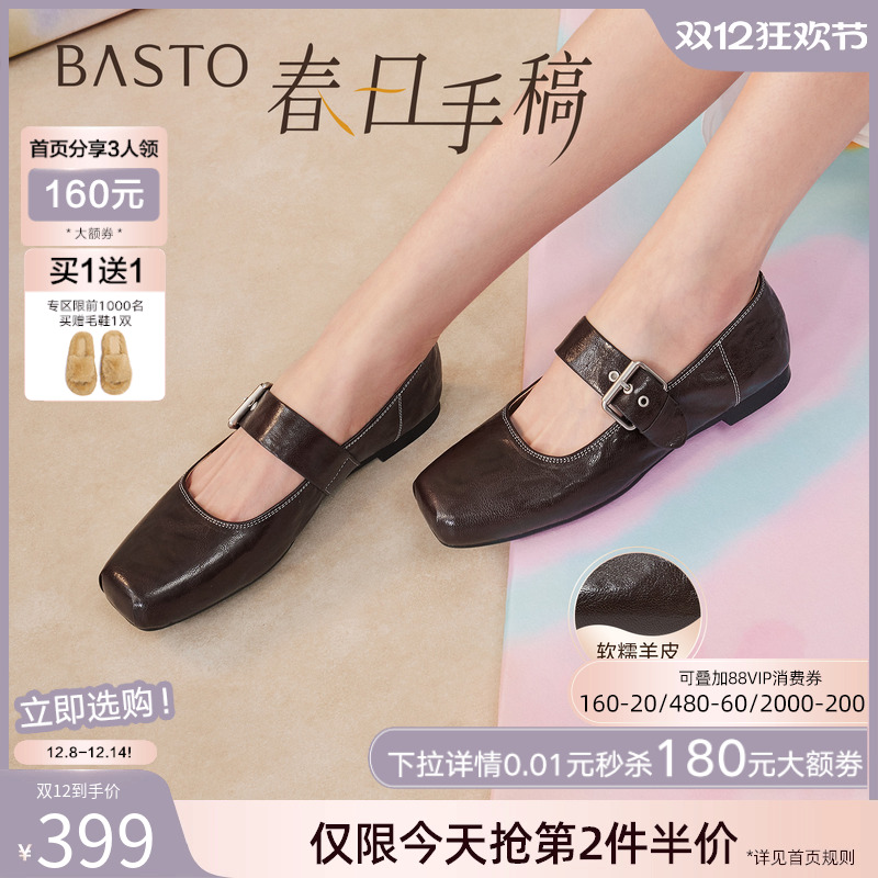 时尚潮流简约舒适