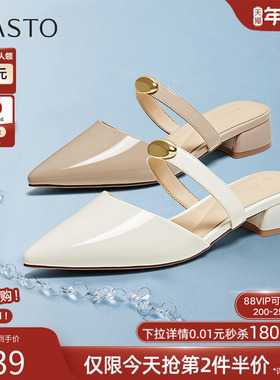 百思图25夏商场新款尖头一脚蹬穆勒拖粗跟外穿女凉拖鞋B6205BH5