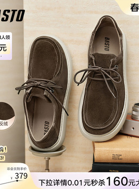 百思图26春季商场新款时尚袋鼠鞋厚底户外休闲运动男板鞋90212AM6