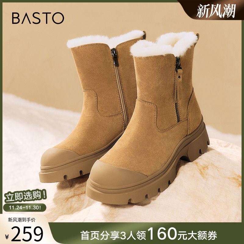 百思图冬商场新款真皮加绒加厚雪地靴厚底棉鞋女短靴L5728DD4