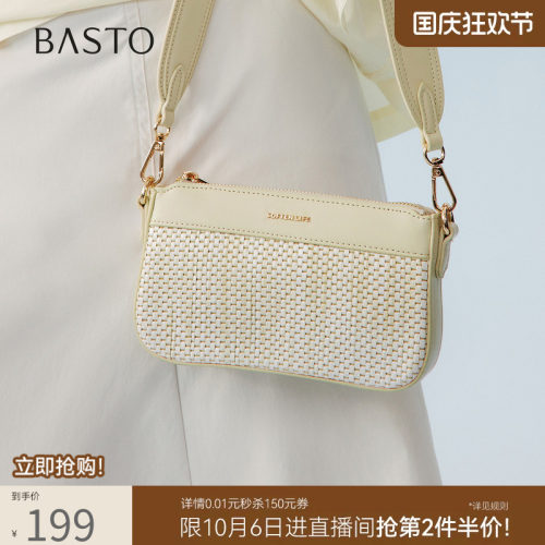 百思图新款编织单肩斜挎女包